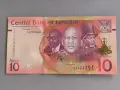 Банкнота - Лесото - 10 малоти UNC | 2021г., снимка 1