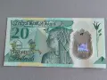 Банкнота - Египет - 20 паунда UNC | 2023г., снимка 2