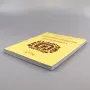 Архаични символи в бродерията - Ирен Величкова-Ямами, снимка 3