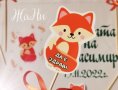 Украса За бебешка погача на тема лисичка, снимка 4
