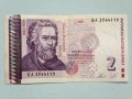 2 лева 2005, снимка 1