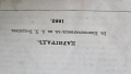 Стара книга 1874 г., снимка 4