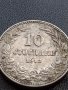 МОНЕТА 10 стотинки 1913г. СЪЕДИНЕНИЕТО ПРАВИ СИЛАТА ЦАРСТВО БЪЛГАРИЯ 35718, снимка 7