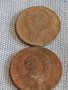 Лот монети 10 броя копейки СССР различни години и номинали за КОЛЕКЦИОНЕРИ 39501, снимка 11