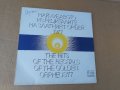 Грамофонна плоча Най-хубавото из рециталите Златният Орфей 1977