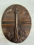 Възпоменателен белгийски плакет / бронз. №7711, снимка 6