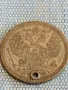 Сребърна монета 20 копейки 1876г. Руска империя продупчена за КОЛЕКЦИЯ 50080, снимка 11