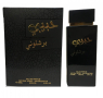 Арабски парфюм Habibi Barselona  от Wadi al Khaleej 100 мл Жасмин, кастролеум, мед, мускус, опопонак, снимка 1 - Унисекс парфюми - 44825299