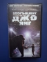 Видеокасети VHS Филми Анимация, снимка 12