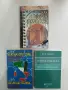 Италиански език. Самоучител в диалози - Панайот Първанов (2003), снимка 1