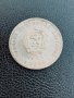 Юбилейна сребърна монета - 5 лв. 1971 г. Г.С.Раковски, снимка 5