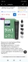 Тример 9 in 1 Philips , снимка 1