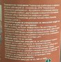 ПИПИО Бронхо Стоп 4 в 1 за гълъби - прах, снимка 3