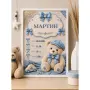 Bestseller - Бебешка визитка с мече за момче или момиче с рождени данни, снимка 2