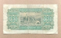 Царство България - 250 лева 1943 година, снимка 4