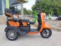 Електрическа триместна триколка MaxMotors X2 1500W/48V/20АH Оранджева, снимка 1