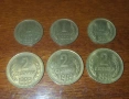 Бг монети 1988, 1989 и 1990 год., снимка 3