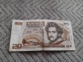 Банкнота 20 шилинга 1986, снимка 1 - Нумизматика и бонистика - 44215380