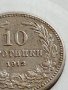 МОНЕТА 10 стотинки 1912г. ЦАРСТВО БЪЛГАРИЯ ФЕРДИНАНД ПЪРВИ ЗА КОЛЕКЦИЯ 35838, снимка 4