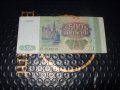 	Русия	500 рубли 1993 г, снимка 2