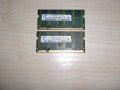 53.Ram за лаптоп DDR2 800 MHz, PC2-6400,2Gb,Samsung.НОВ.Кит 2 Броя