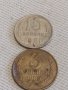 Две монети 3 копейки 1989г. / 15 копейки 1981г. СССР стари редки за КОЛЕКЦИОНЕРИ 39099