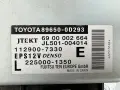 Модул Електрическо Серво Тойота Ярис 3 (11-17г) Modul el.Servo (EPS) Toyota Yaris 3 OEM: 89650-0D293, снимка 3