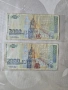 две банкноти 2000 лева, снимка 2