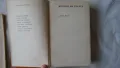Стефан Дичев - За свободата Левски втора част, снимка 5