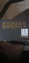 Smart Tv BOX 2gb, снимка 2