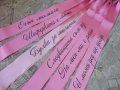 Сатенени ленти за моминско парти, аксесоари , снимка 1 - Подаръци за сватба - 29870473