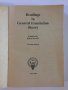 Readings in General translation theory - Bistra Alexieva, снимка 5