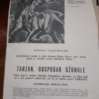 Три стари рекламни кино брошури за сръбски филми, снимка 2 - Колекции - 35814158