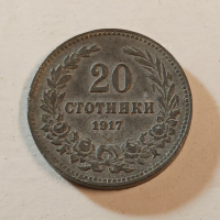 Монета 20 стотинки 1917 г, снимка 1 - Нумизматика и бонистика - 44715794