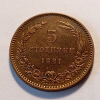 5 стотинки 1881 година , снимка 1 - Нумизматика и бонистика - 44488837