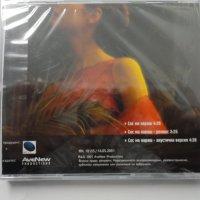 Аспеа/Сос ма караш, снимка 2 - CD дискове - 34810030