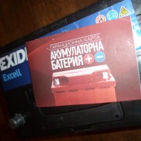 Стартов акумулатор EXIDE EXCELL EB705 12волт 70Ач 540А, снимка 5 - Аксесоари и консумативи - 42014218