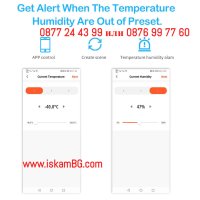 Смарт датчик за температура и влажност, с час и дата | Сензор за температура и влага - КОД 3993, снимка 11 - Друга електроника - 41492140