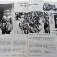 Списание "China Pictorial"  - 1986г.  брой 9, снимка 7 - Списания и комикси - 40142460