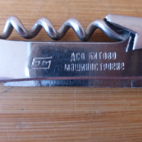 Джобно ножче 3 инструмента метално с калъф, снимка 6 - Ножове - 44601893