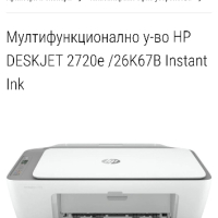 HP DeskJet 2720e Мултифункционално у-во, снимка 1 - Принтери, копири, скенери - 44698195