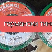 Качествен германски тинол 1 кг не е китайски в Други машини и части в гр.  Стара Загора - ID12670081 — Bazar.bg