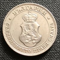 20 стотинки 1912 г., снимка 2 - Нумизматика и бонистика - 44239124