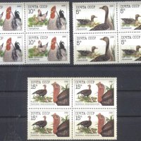 Чисти марки в карета Фауна Домашни Птици 1990 от СССР, снимка 1 - Филателия - 39872046