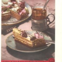 Руска готварска книга 1954г. СССР, снимка 3 - Други - 33879814