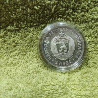 Сребърни възпоменателни монети 4 броя, снимка 8 - Нумизматика и бонистика - 40627680