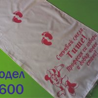 Пътечка за прощъпулник с пеперуди, снимка 14 - Други - 32063738