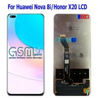 Оригинален Дисплей за Huawei Honor 50 Lite (Service Pack), снимка 2 - Резервни части за телефони - 40015291