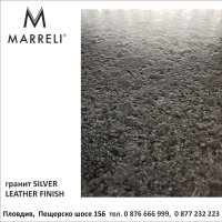 Гранит Маррели STEEL GREY leather finish - фаши, настилка, снимка 2 - Облицовки - 37561007