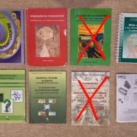 Учебници по медицина , снимка 2 - Специализирана литература - 34205626